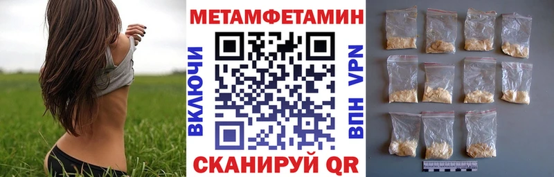 Amphetamine Premium  Темников 