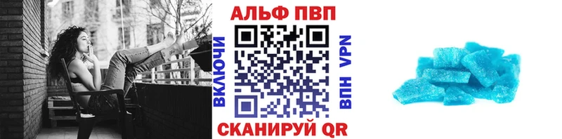 Alpha PVP кристаллы  Темников 