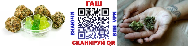 Печенье с ТГК марихуана  Темников 