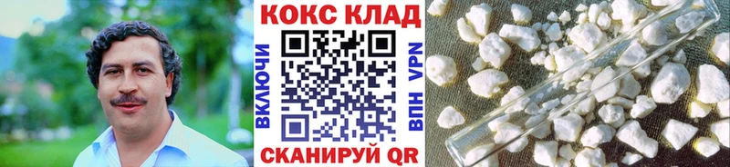 KRAKEN онион Темников Cocaine FishScale