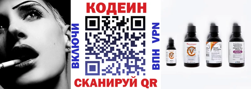 omg как зайти  Темников  Кодеиновый сироп Lean напиток Lean (лин) 