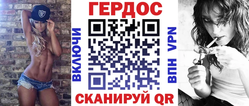ОМГ ОМГ как зайти  Темников  ГЕРОИН хмурый 