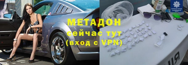 спиды Армянск