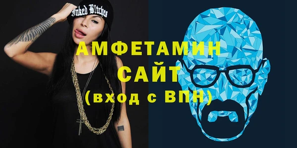 MDMA Арсеньев