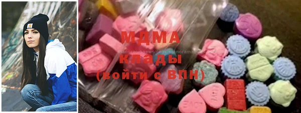 марки lsd Аркадак