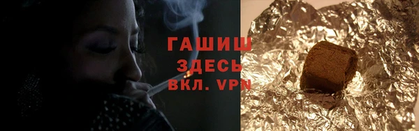 марки lsd Аркадак