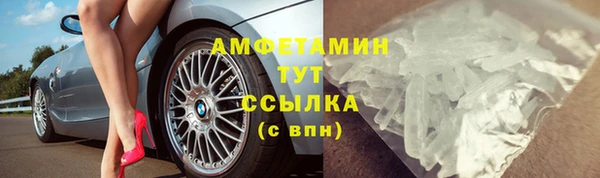 MDMA Арсеньев