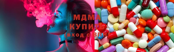 спиды Армянск