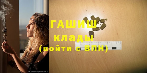 дживик Балахна