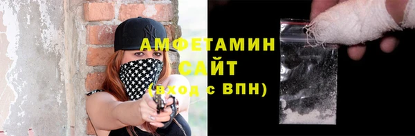 спиды Армянск