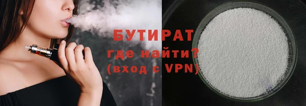 спиды Армянск