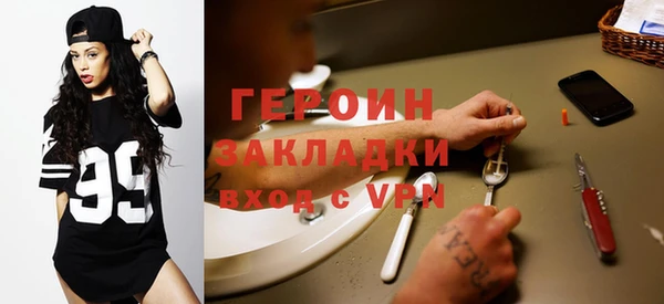MDMA Арсеньев