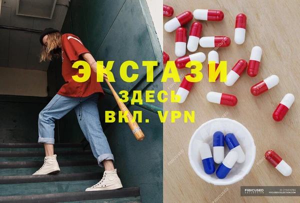 марки lsd Аркадак