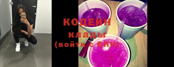 спиды Армянск