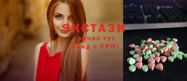 MDMA Арсеньев
