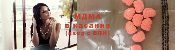 спиды Армянск