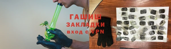 MDMA Арсеньев