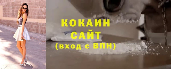 MDMA Арсеньев