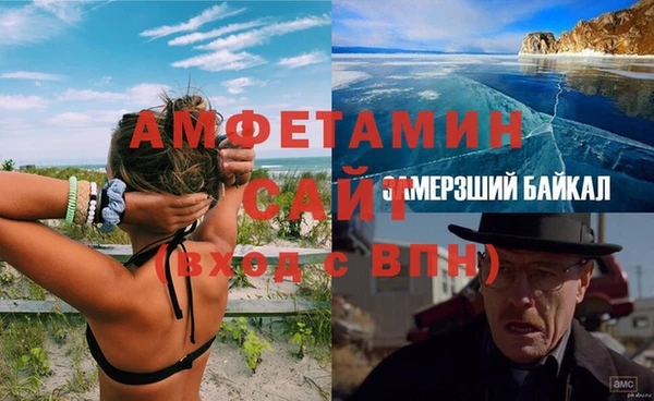 MDMA Арсеньев