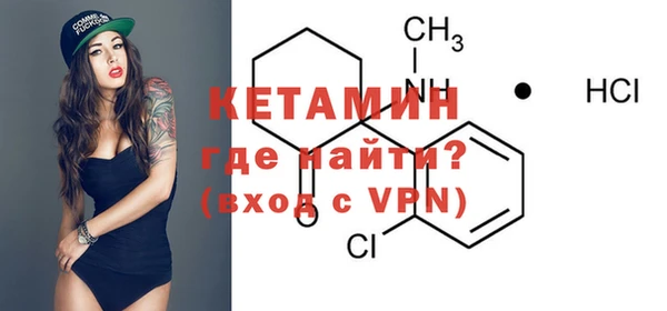 MDMA Арсеньев