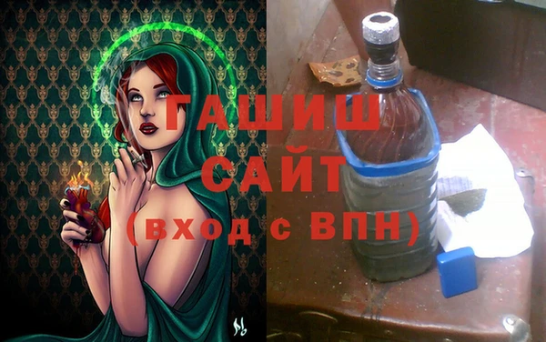 MDMA Арсеньев