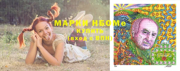 марки lsd Аркадак