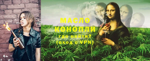 марки lsd Аркадак