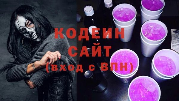 спиды Армянск