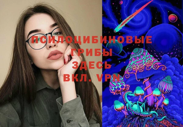марки lsd Аркадак