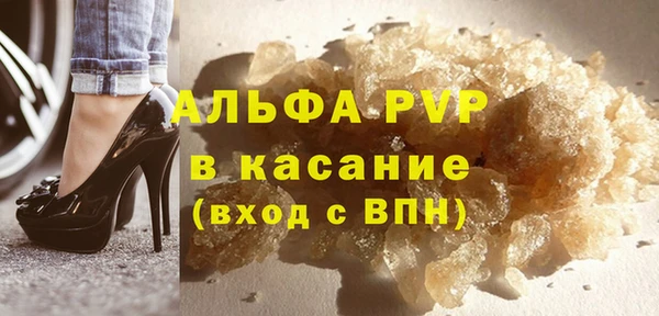 спиды Армянск