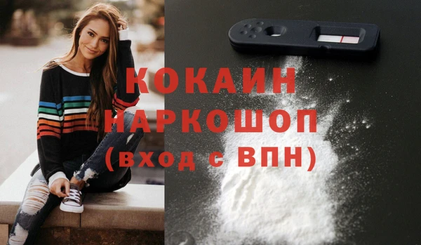 спиды Армянск