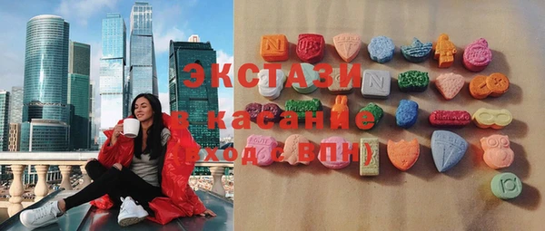 MDMA Арсеньев