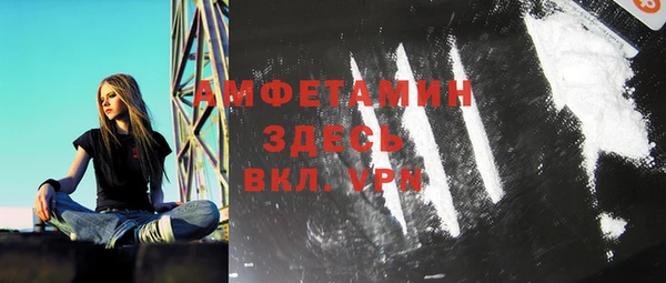 марки lsd Аркадак