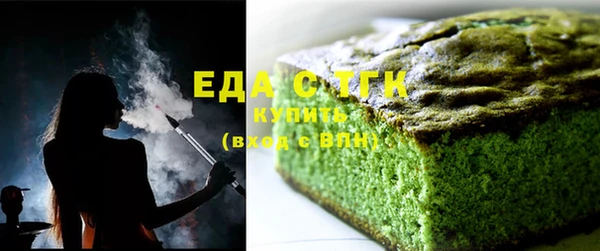 MDMA Арсеньев
