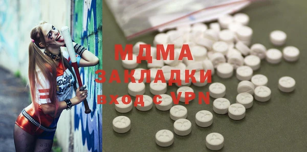 марки lsd Аркадак