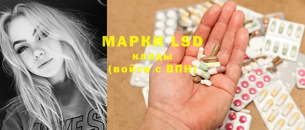 MDMA Арсеньев