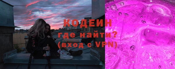 марки lsd Аркадак