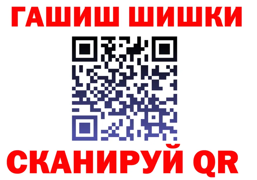 A-PVP VHQ ТОР shop hydra Темников