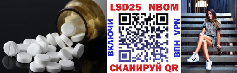 LSD-25 экстази кислота  Темников 
