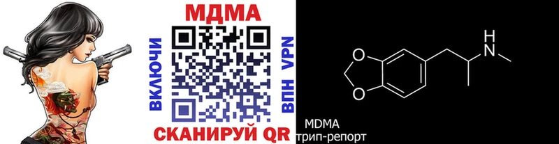 KRAKEN ONION  где найти наркотики  Темников  МДМА crystal 