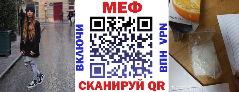 Мефедрон 4 MMC  Темников 