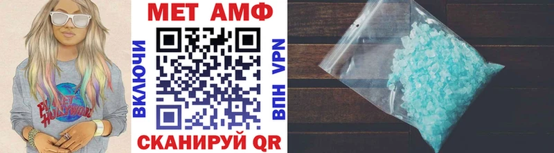Первитин мет  Темников 