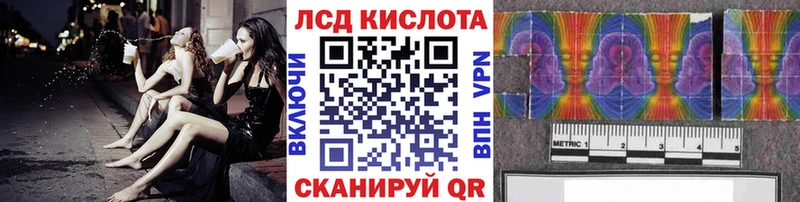 дарнет шоп  Темников  Марки N-bome 1,5мг 