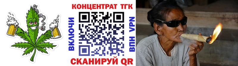 купить наркоту  Темников  ТГК концентрат 